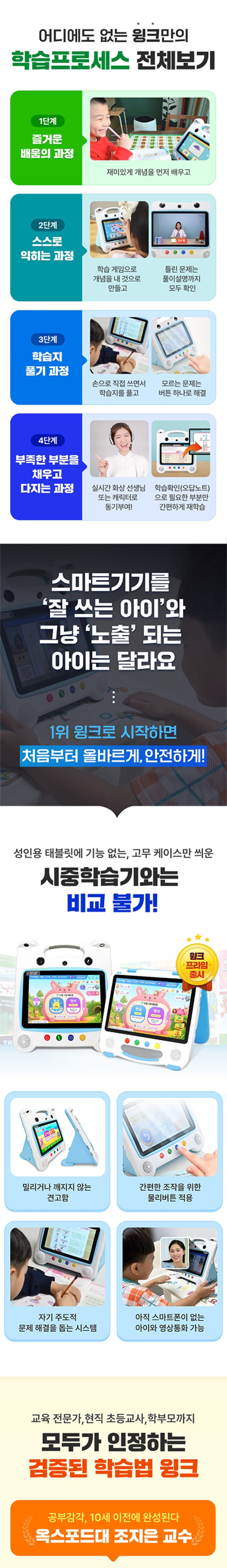 맘맘_상세페이지_4 1.png